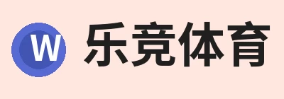星空体育